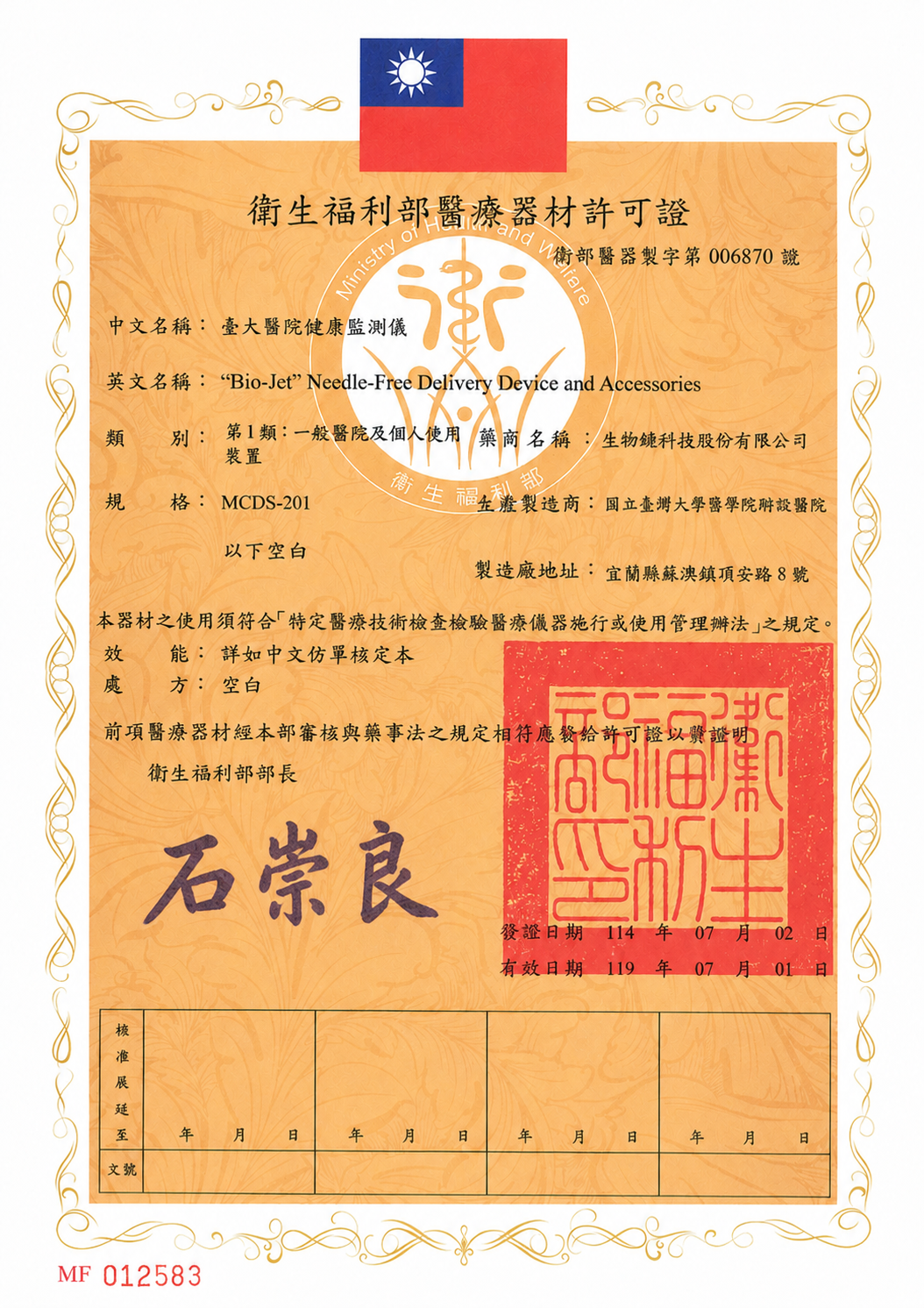 1789960439855229.png 379f43f4-6a41-4c61-b58e-d1f5d510d50b.png